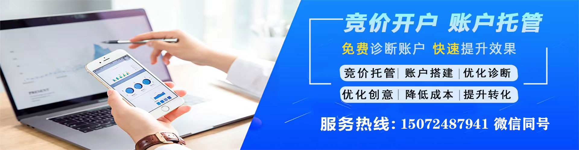 宣城谷歌sem